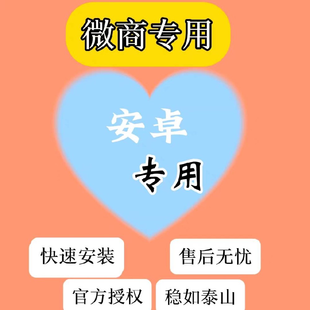 頂上功夫官網-頂上功夫微信多開激活碼自助商城